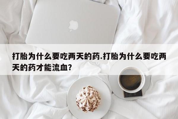打胎药私人微信购买新闻 第13页