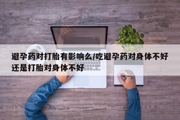 打胎药私人微信购买资讯